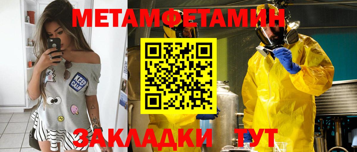 АМФ Розовый Симферополь