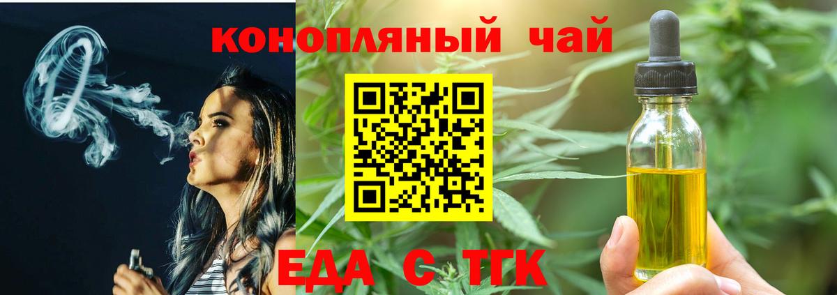 Симферополь  Canna-Cookies марихуана  Вход с VPN 
