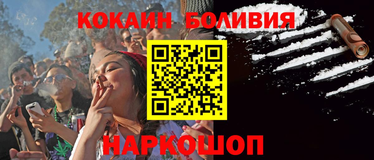 Кокаин 99% Симферополь