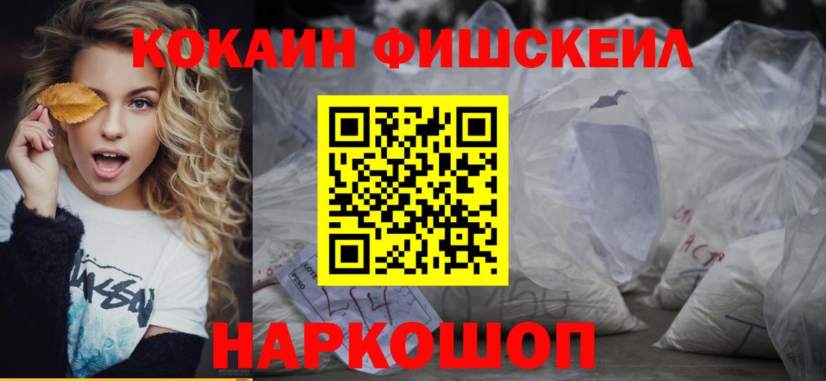 КОКАИН 98%  Симферополь 