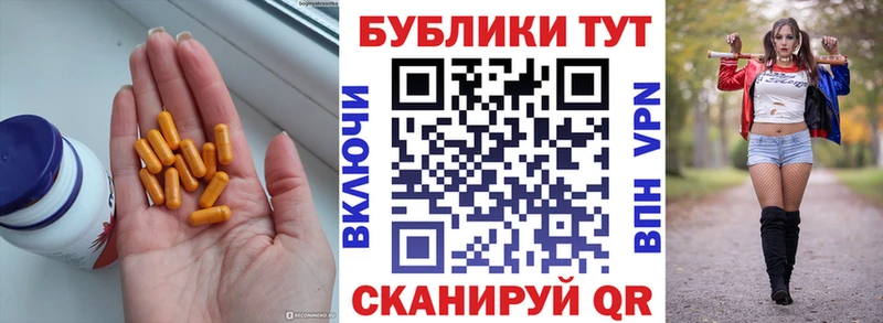Экстази TESLA  Симферополь 