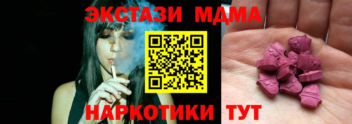 Ecstasy  Симферополь  ЭКСТАЗИ круглые  omg как войти  ЭКСТАЗИ louis Vuitton 