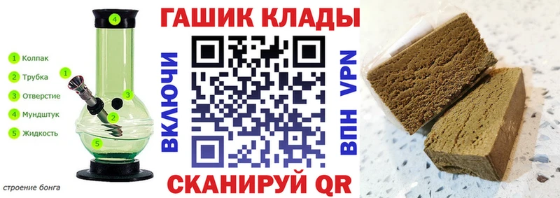 ГАШИШ хэш Симферополь