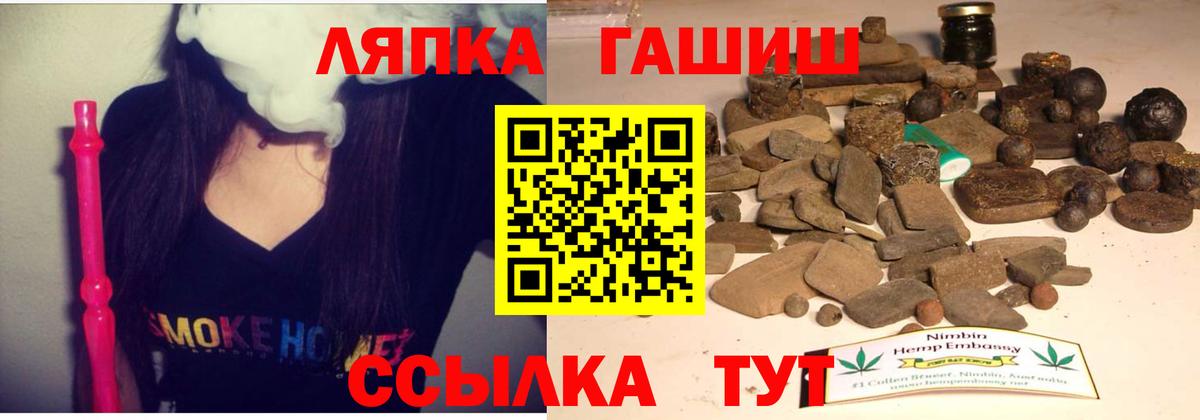 Гашиш Cannabis  Симферополь 