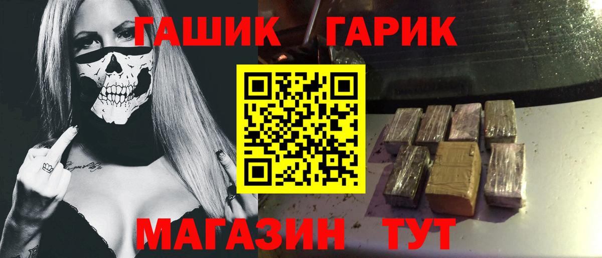 Гашиш ice o lator Симферополь