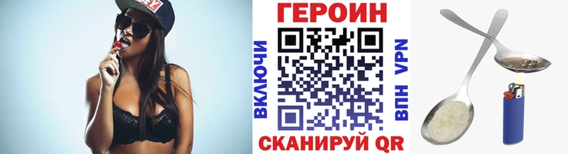 сайты даркнета официальный сайт  Симферополь  Героин гречка  где продают  
