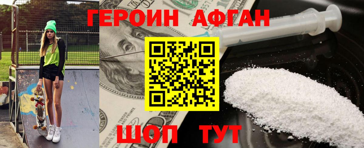 Марихуана  Гашиш  Симферополь  Каннабис  Меф МЯУ МЯУ   КОКАИН  Меф кристаллы  Гашиш 