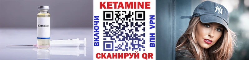 как найти   Симферополь  kraken вход  Кетамин ketamine 