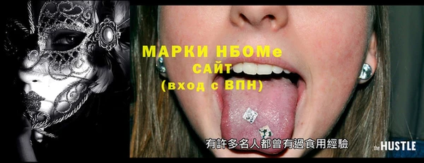 альфа пвп Елабуга