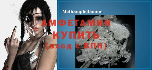 мефедрон Нефтекумск