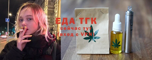 альфа пвп Елабуга