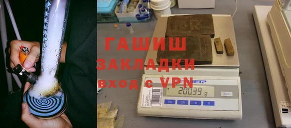 альфа пвп Елабуга
