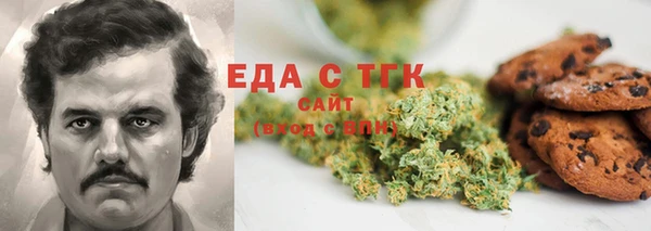 кокаин перу Елизово