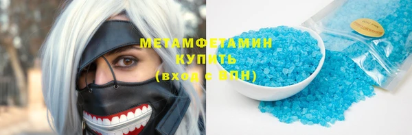 альфа пвп Елабуга