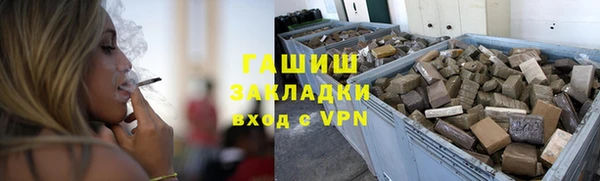 альфа пвп Елабуга