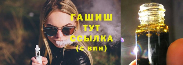 альфа пвп Елабуга