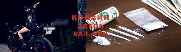 кокаин перу Елизово