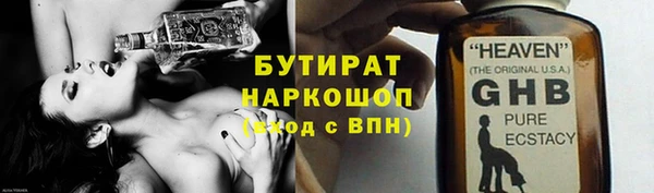 герыч Нея