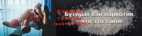 альфа пвп Елабуга