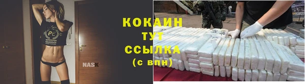 кокаин перу Елизово