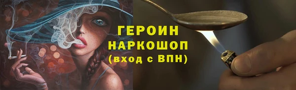 трава Краснотурьинск