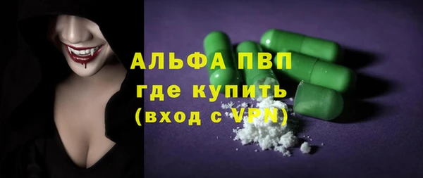 альфа пвп Елабуга