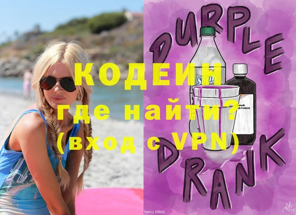 кокаин перу Елизово