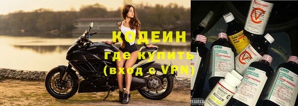 альфа пвп Елабуга