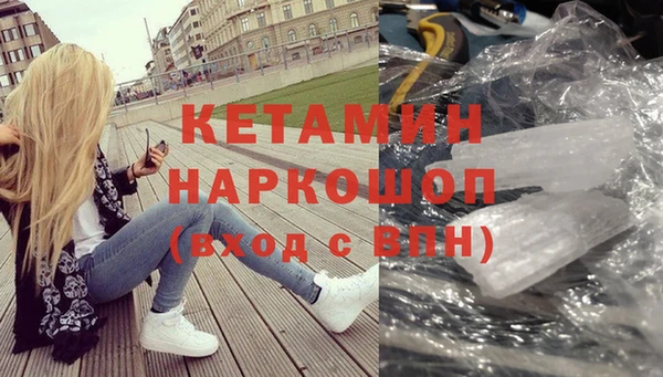 ALPHA PVP Красноперекопск