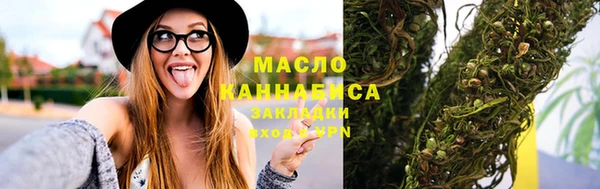 метамфетамин Мегион