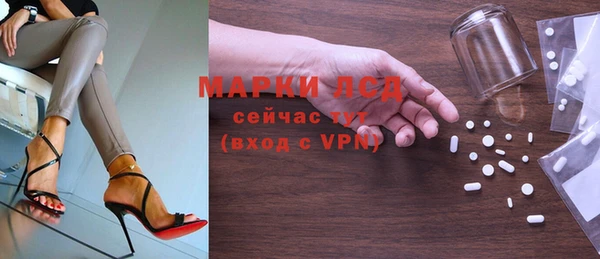 альфа пвп Елабуга