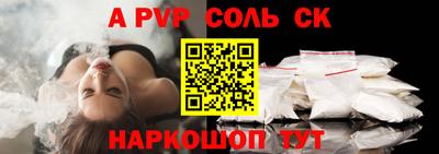 кокаин перу Комсомольск-на-Амуре