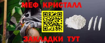 меф VHQ Коммунар