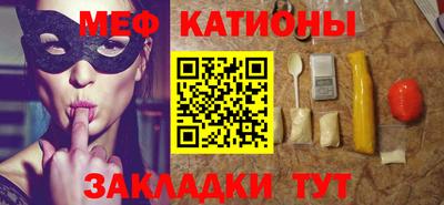 меф VHQ Коммунар