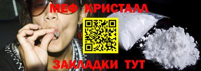 меф VHQ Коммунар