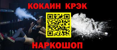 кокаин перу Комсомольск-на-Амуре