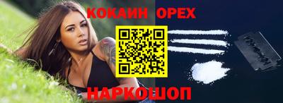 твердый Аргун