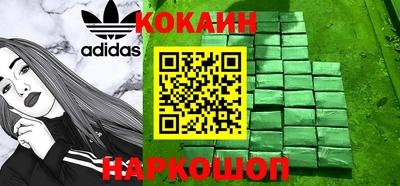 скорость mdpv Апшеронск