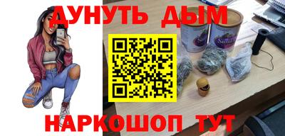 гашиш Апрелевка