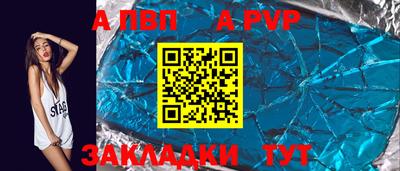 гашиш Апрелевка