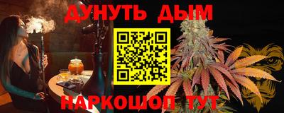кокаин перу Комсомольск-на-Амуре