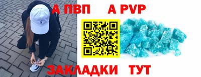 меф VHQ Коммунар