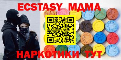 меф VHQ Коммунар