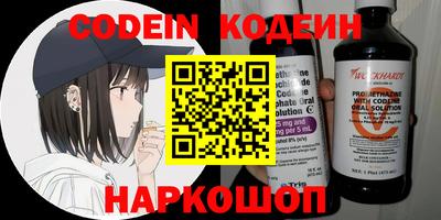 кокаин перу Комсомольск-на-Амуре