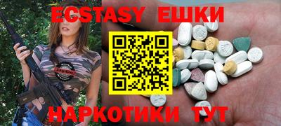 меф VHQ Коммунар