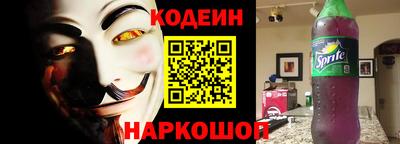 кокаин перу Комсомольск-на-Амуре