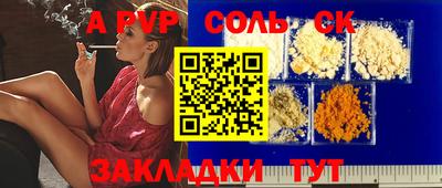 гашиш Апрелевка