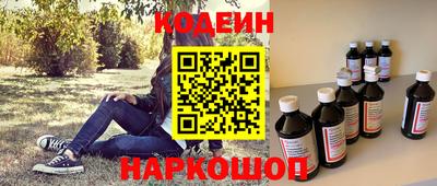 кокаин перу Комсомольск-на-Амуре