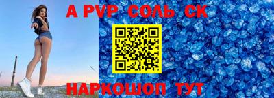кокаин перу Комсомольск-на-Амуре