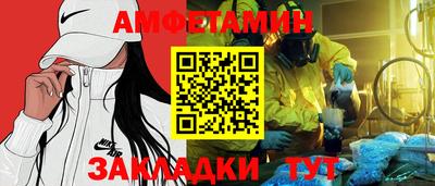 скорость mdpv Апшеронск